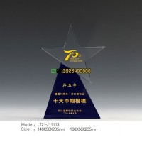 浦江奖杯公司 十大巾帼楷模奖杯 餐饮行业协会表彰奖杯定做