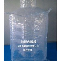 集装袋厂家供应吨包袋