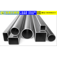 201不锈钢家具管,方25*25*现货报价