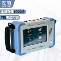 佐航BYQ3113S手持10A直流电阻测试仪锂电