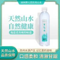 园林牌天然饮用水山水纯净矿泉水瓶装款