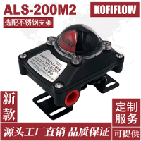 ALS-200M2/PA/P1/PP/QA限位开关盒机械式接近式磁感
