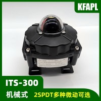 ITS-300 防爆型限位开关盒 回信器 带支架和安装螺丝