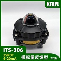 ITS-306防爆阀门限位开关盒回信器4-20mA