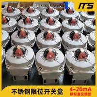 ITS-506 316L不锈钢回信器 阀位变送器 模拟信号4-20mA 2SPD