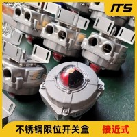 316L不锈钢电感接近式开关盒ITS511 NO NC NPN PNP防水防爆型