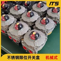 SS316L不锈钢限位开关盒船用阀位回信器变送器四组SPDT ITS502
