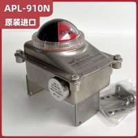 304不锈钢限位开关位置信号反馈装置原装进口型APL-910N
