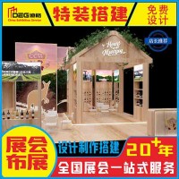 成都展览公司——糖酒会特装搭建