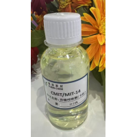 异噻唑啉酮(卡松)生产厂家--山东潍坊裕滨