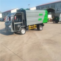 山东新能源电动四轮垃圾车价格表