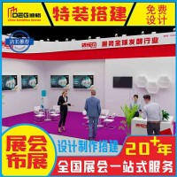 提供四川活动桁架搭建服务