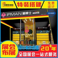 提供成都庆典活动执行服务