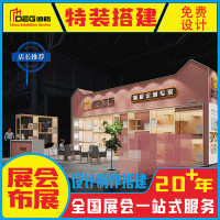 提供四川线下活动执行公司服务