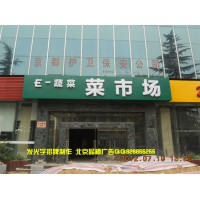 北京广告牌设计制造加工厂