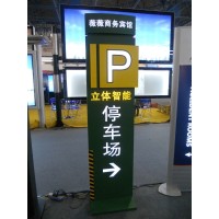 企业标识设计加工制作