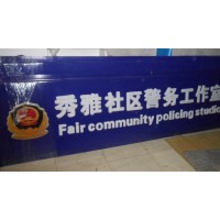 北京灯箱制作加工厂