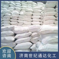 江苏氯化铵价格 工业级 国产优级品 少量可出