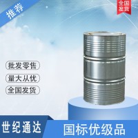 安徽间二甲苯价格 燕山石化优级品 一桶起订