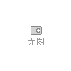 MXC抹茶软件开发